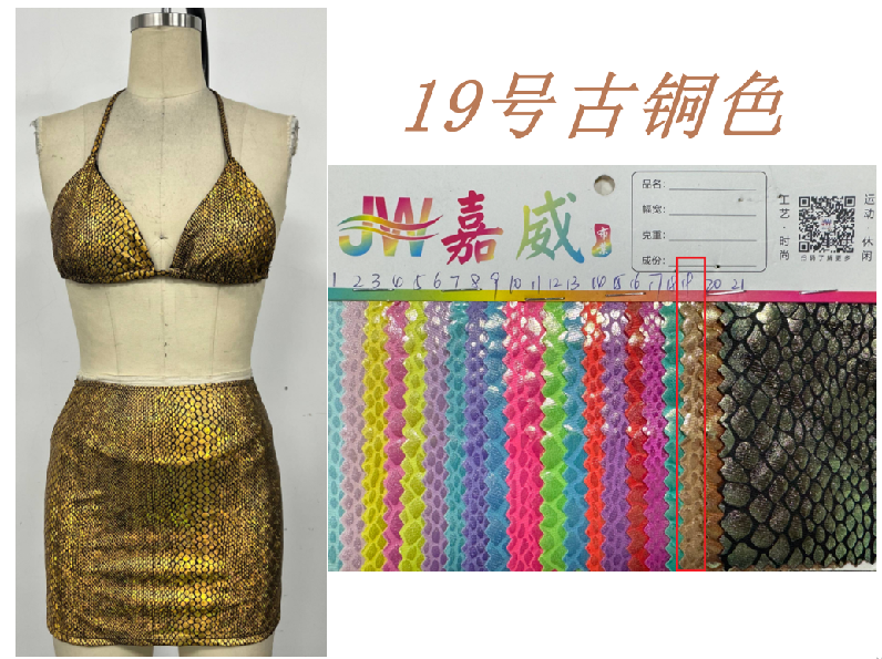 Bronze sequin bikini with triangle top and skirt bottom
